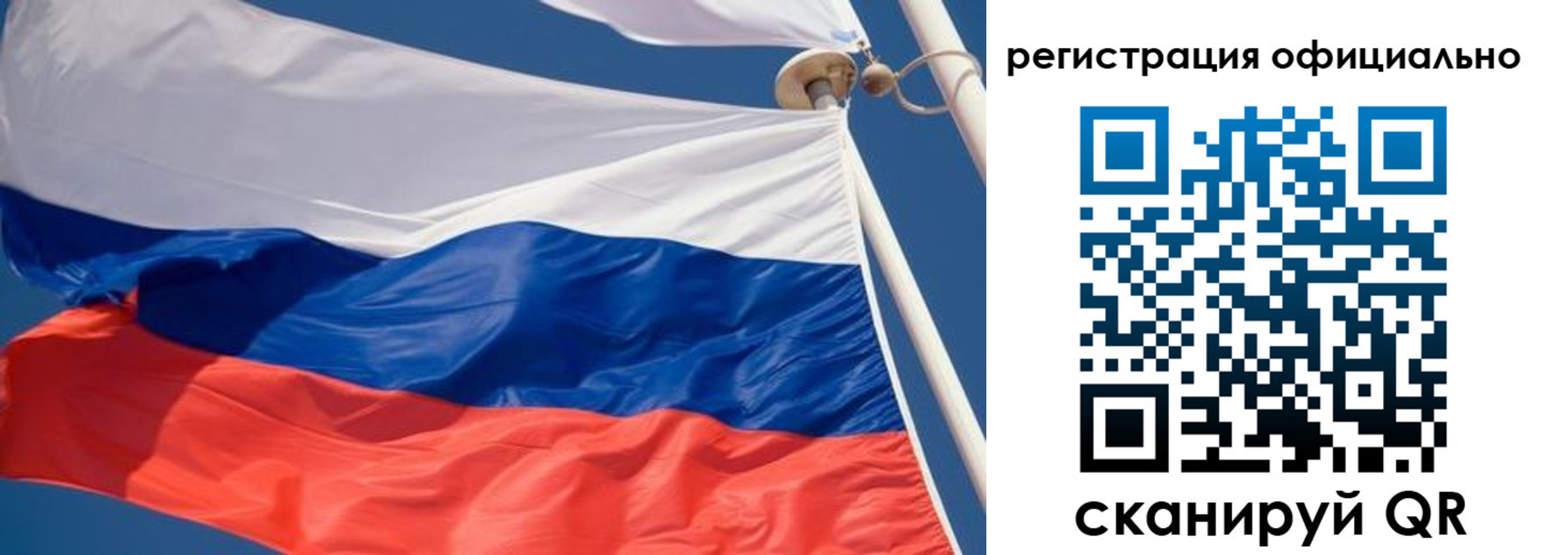 временная регистрация недорого в Самаре